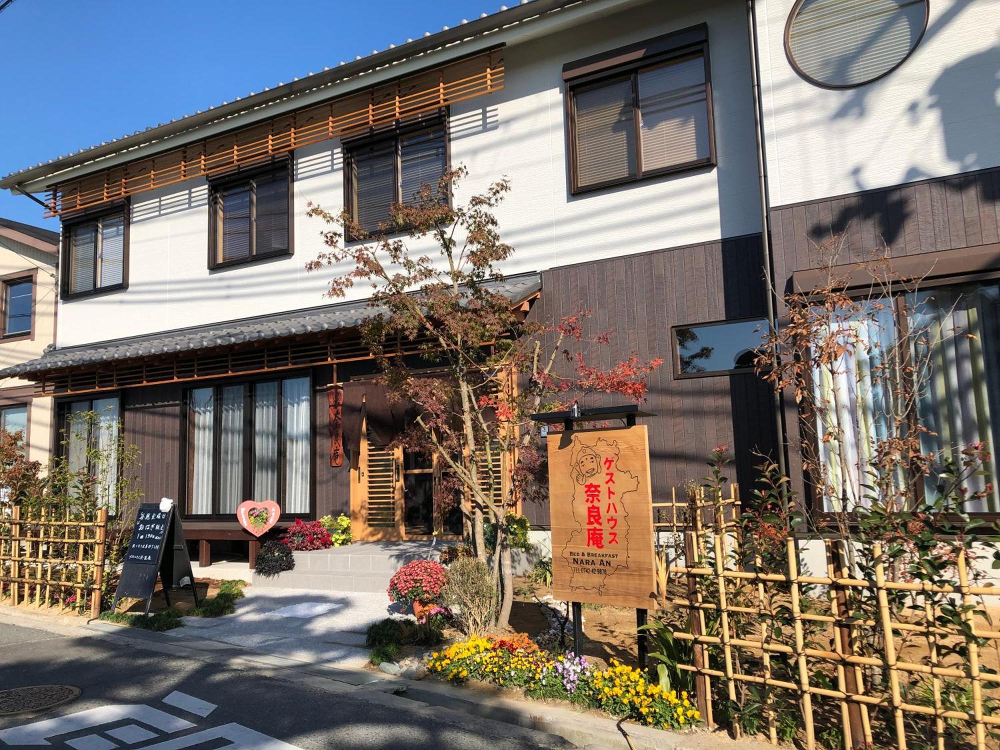 ゲストハウス奈良庵 B&B Nara An Buitenkant foto