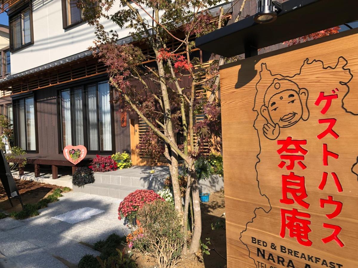ゲストハウス奈良庵 B&B Nara An Buitenkant foto