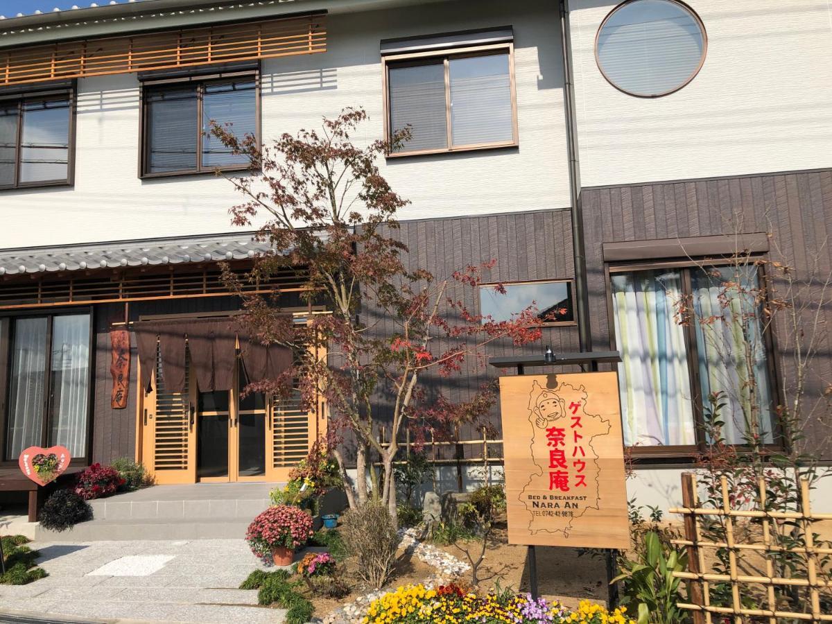 ゲストハウス奈良庵 B&B Nara An Buitenkant foto